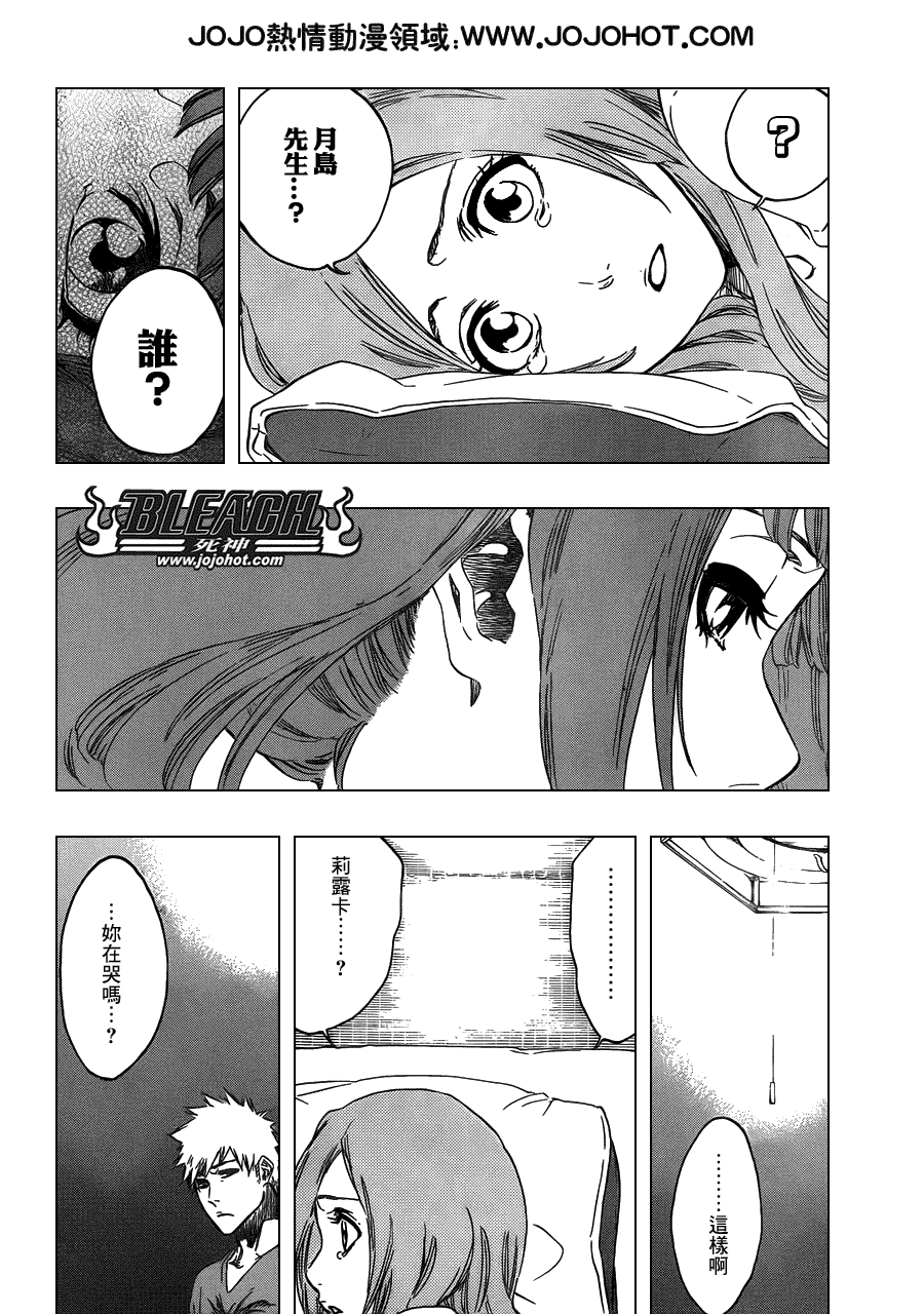死神韩漫全集-第479话 Goodbye to Our Xcution无删减无遮挡章节图片 