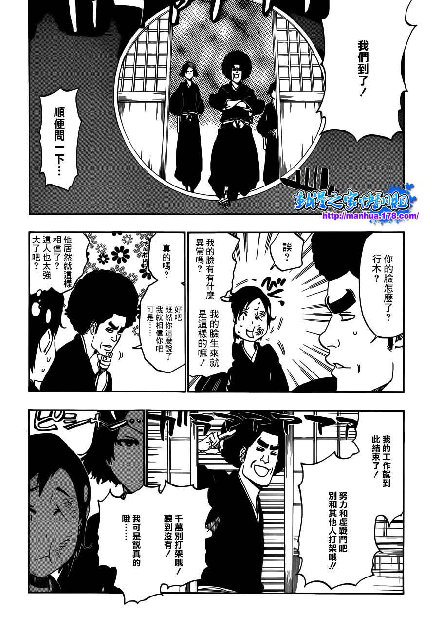 死神韩漫全集-第481话 The Tearing无删减无遮挡章节图片 