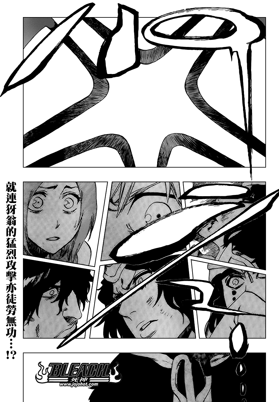 死神韩漫全集-第494话 The Closing Chapter Part One无删减无遮挡章节图片 