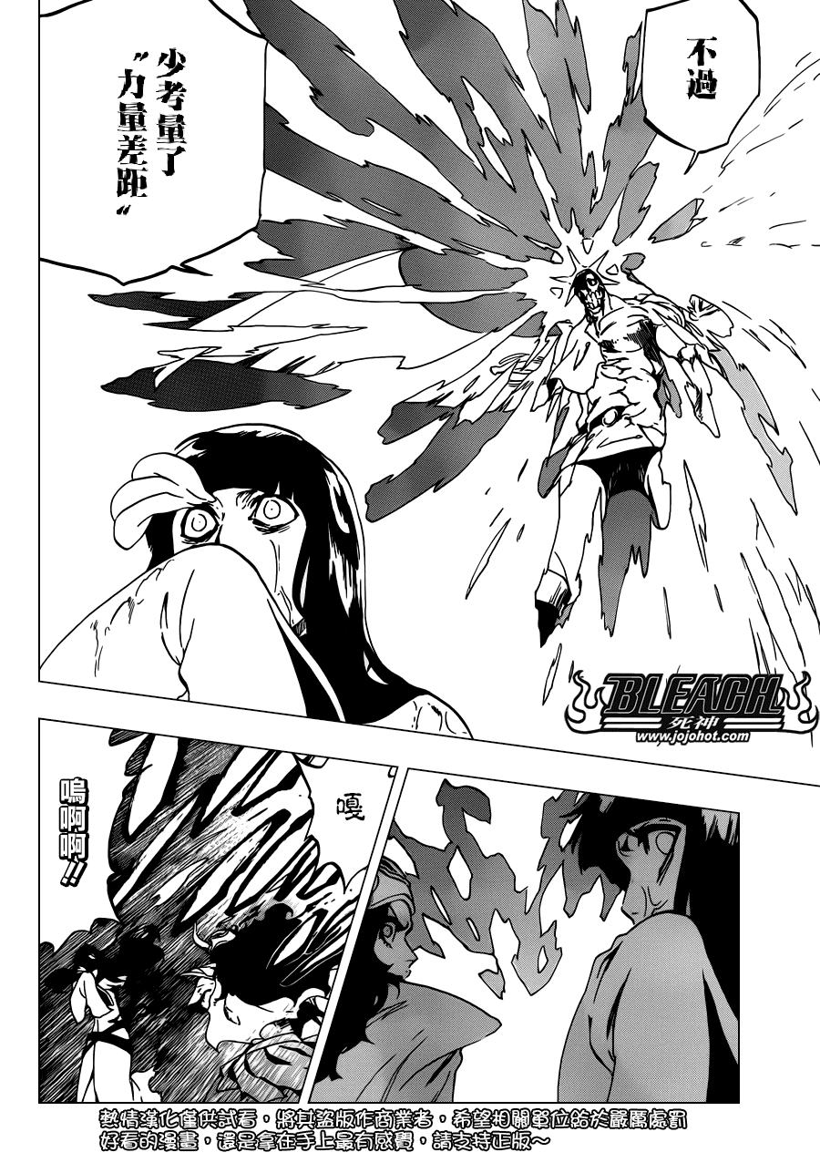 死神韩漫全集-第494话 The Closing Chapter Part One无删减无遮挡章节图片 