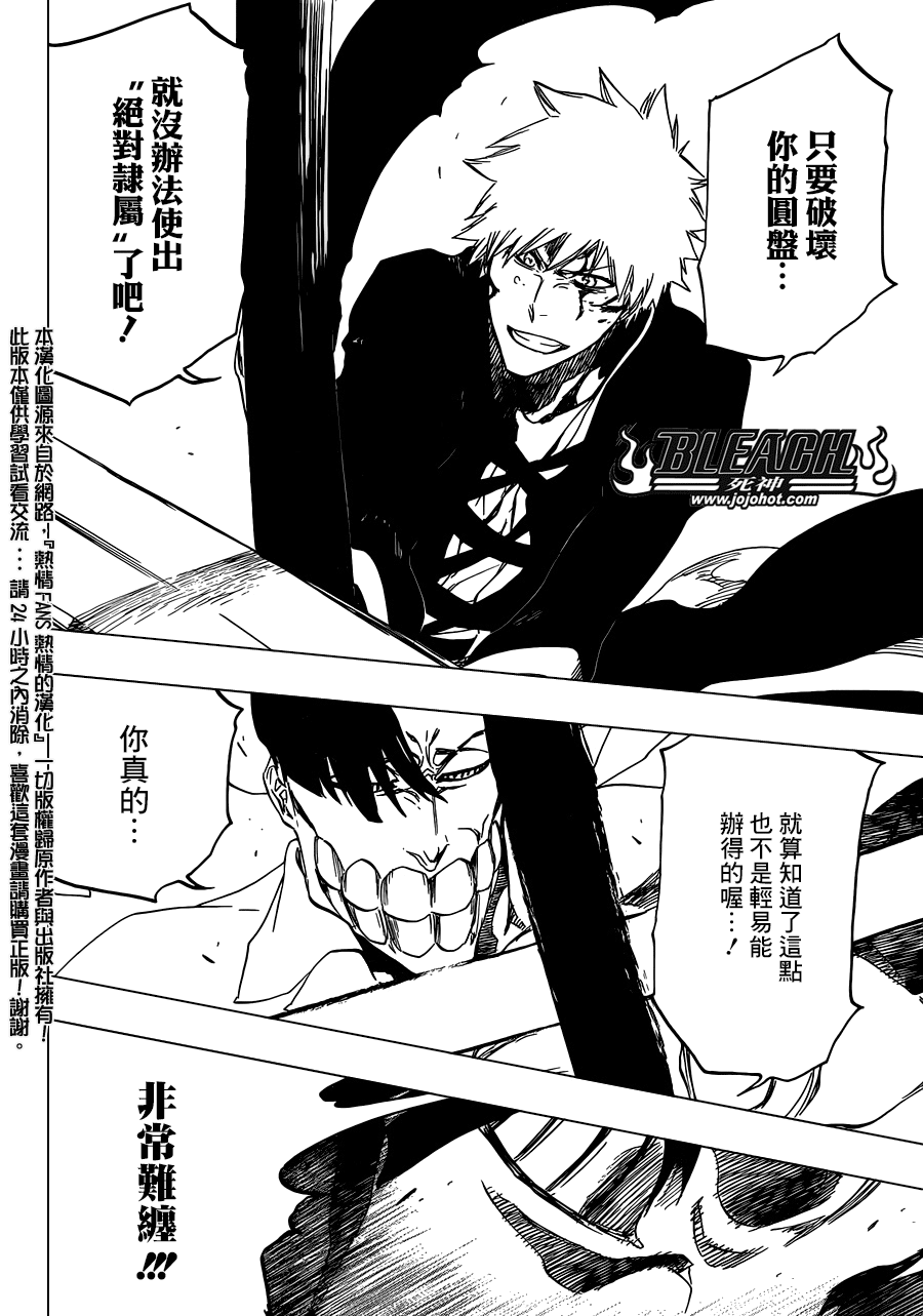 死神韩漫全集-第494话 The Closing Chapter Part One无删减无遮挡章节图片 