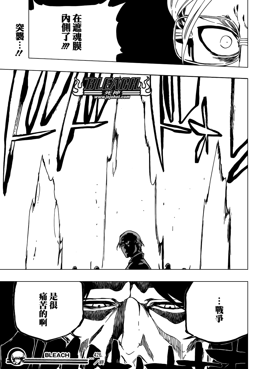 死神韩漫全集-第494话 The Closing Chapter Part One无删减无遮挡章节图片 