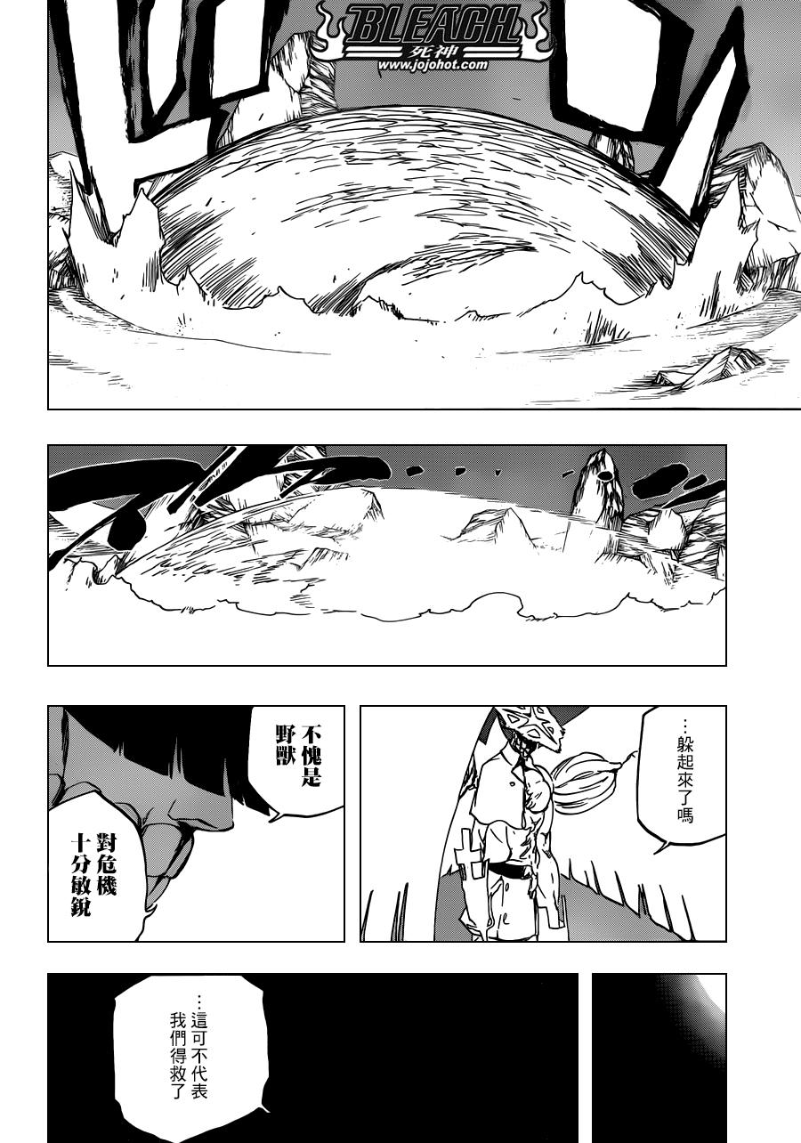 死神韩漫全集-第494话 The Closing Chapter Part One无删减无遮挡章节图片 