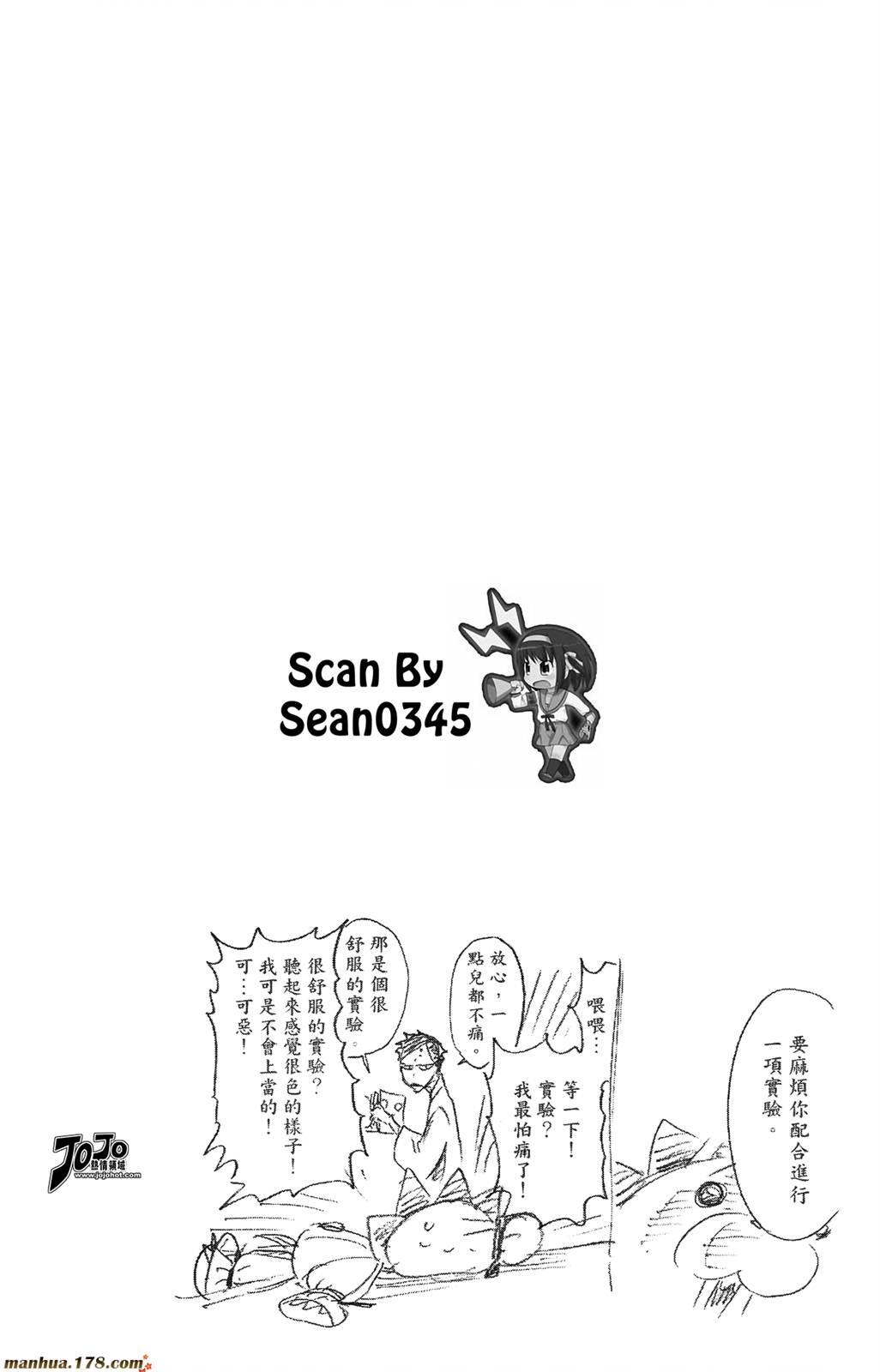 死神韩漫全集-第44卷无删减无遮挡章节图片 