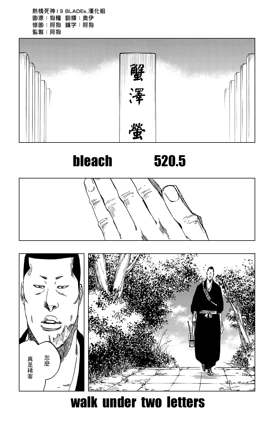 死神韩漫全集-第521话 A Piggy Party无删减无遮挡章节图片 