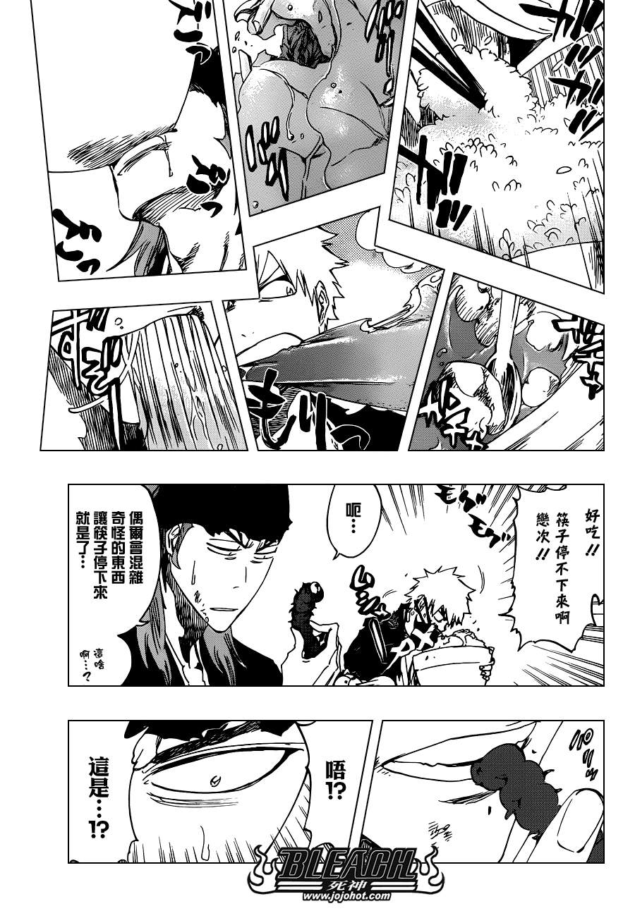 死神韩漫全集-第521话 A Piggy Party无删减无遮挡章节图片 