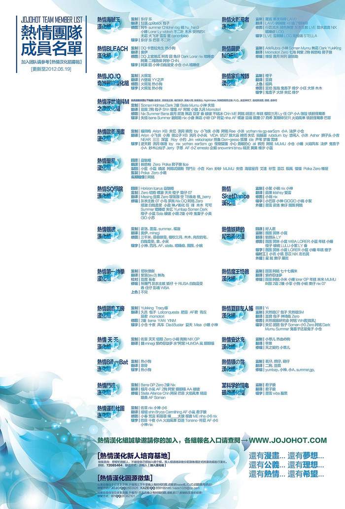 死神韩漫全集-第529话 Everything But the Rain OP.2 〝The Rudi无删减无遮挡章节图片 