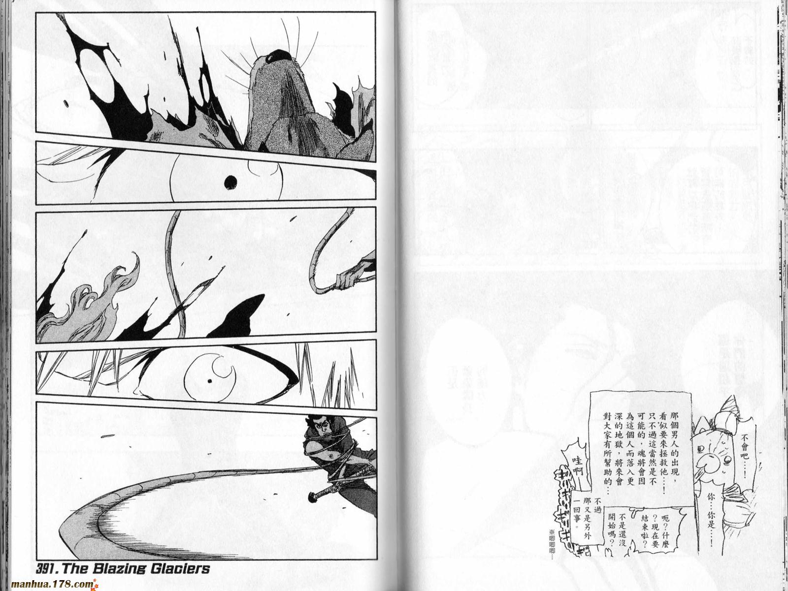 死神韩漫全集-第46卷无删减无遮挡章节图片 