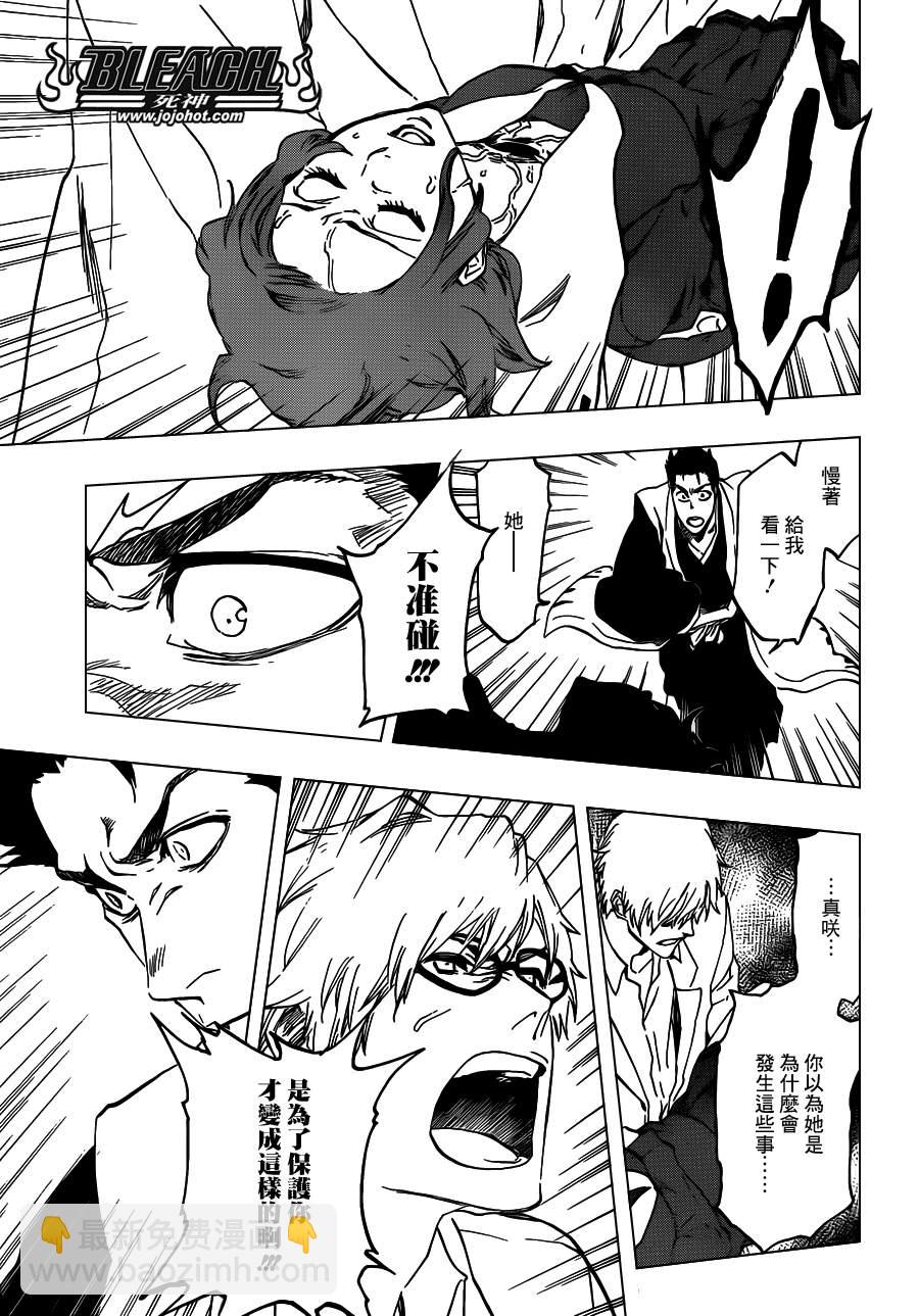 死神韩漫全集-第535话 Everything But the Rain op.8&quot;Defenders无删减无遮挡章节图片 