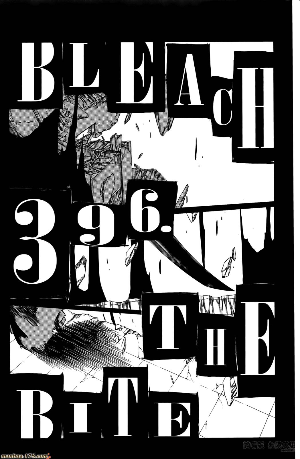 死神韩漫全集-第47卷无删减无遮挡章节图片 
