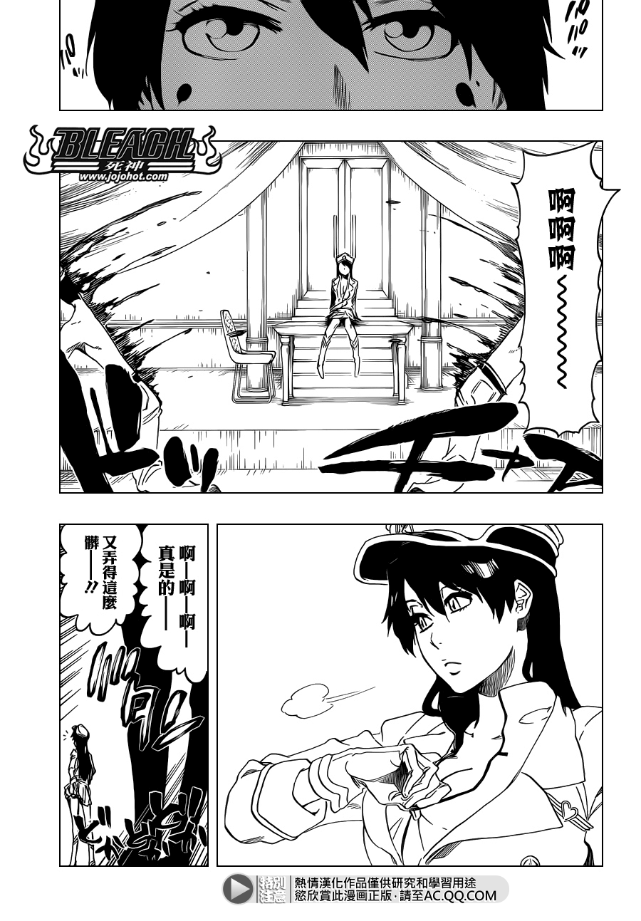 死神韩漫全集-第545话 Blue Stripe无删减无遮挡章节图片 