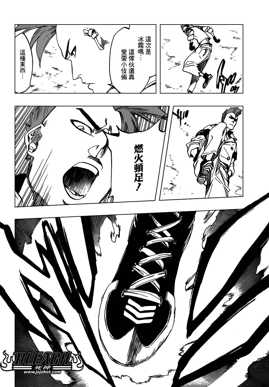 死神韩漫全集-第552话 The Fundamental Virulence无删减无遮挡章节图片 