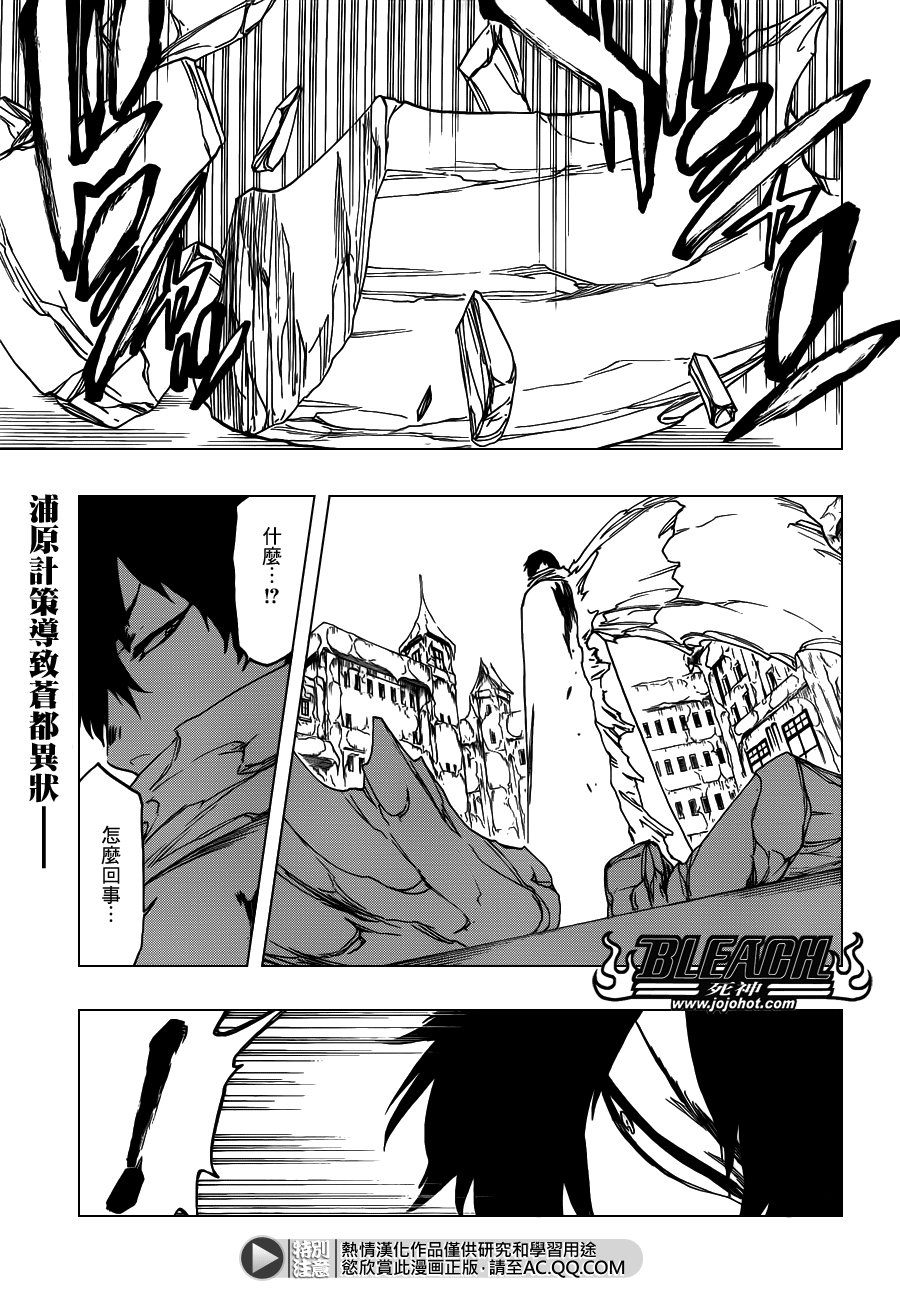 死神韩漫全集-第554话 Desperate Lights无删减无遮挡章节图片 