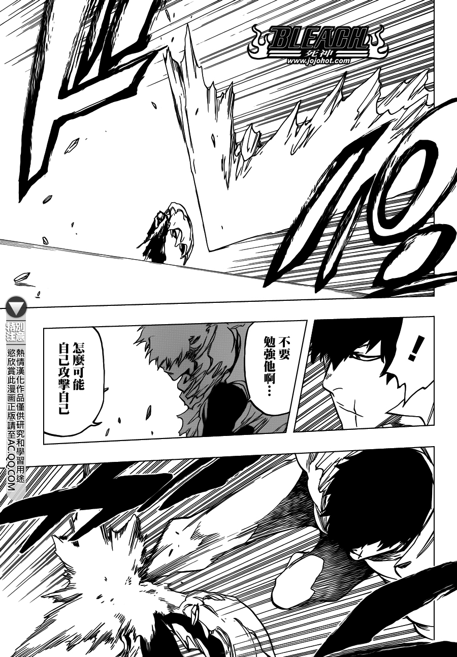 死神韩漫全集-第554话 Desperate Lights无删减无遮挡章节图片 