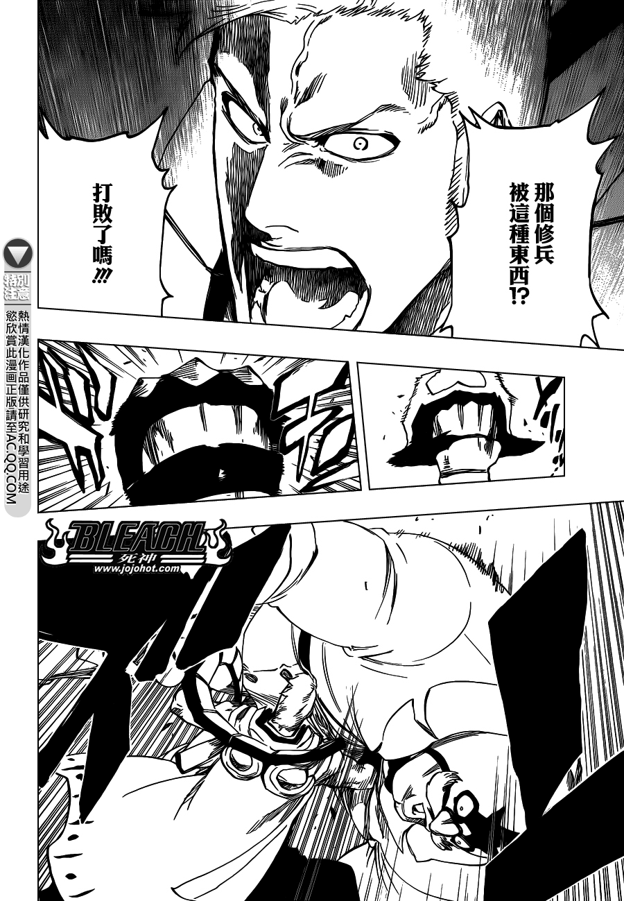 死神韩漫全集-第561话 THE VILLAN无删减无遮挡章节图片 