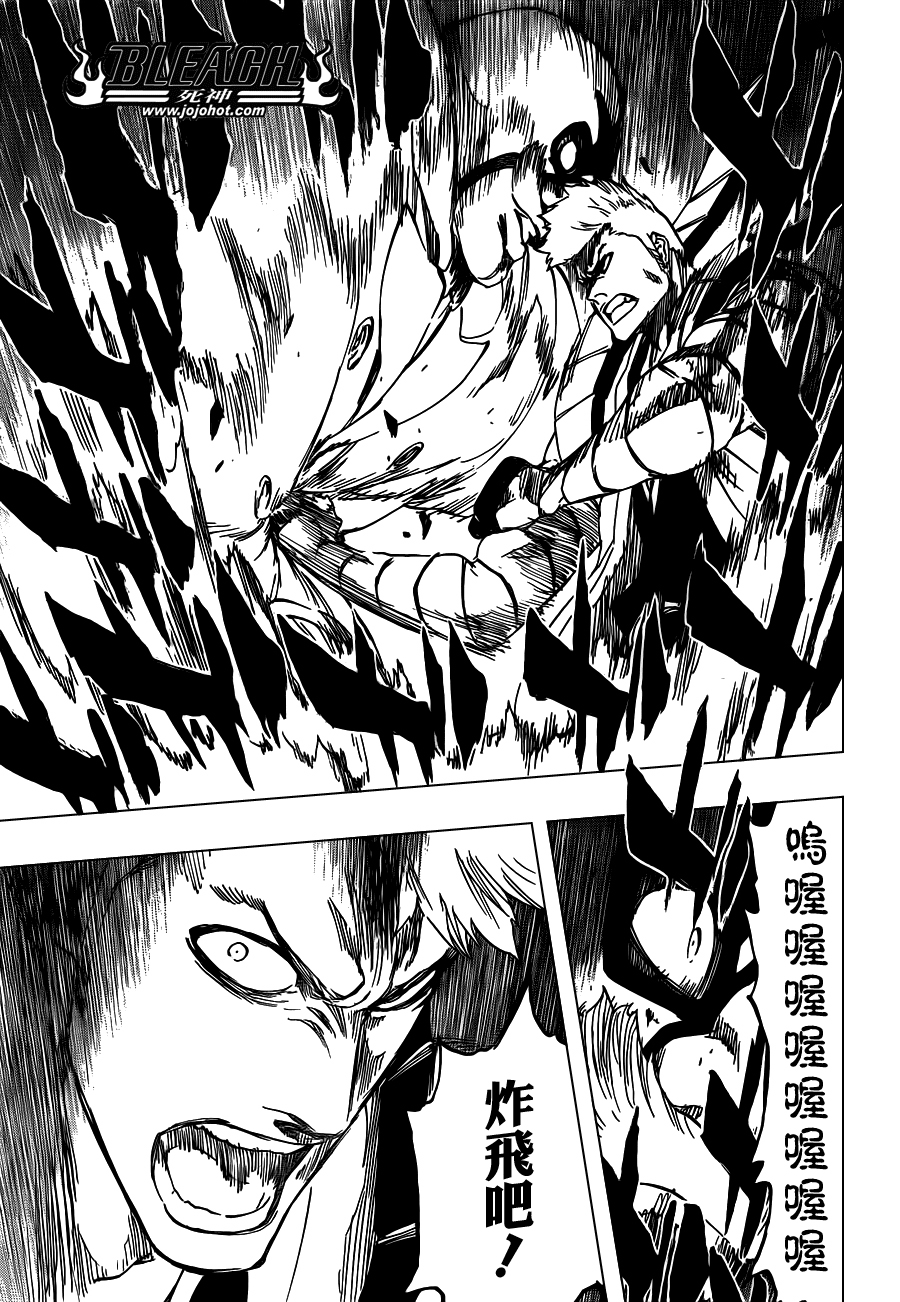 死神韩漫全集-第561话 THE VILLAN无删减无遮挡章节图片 
