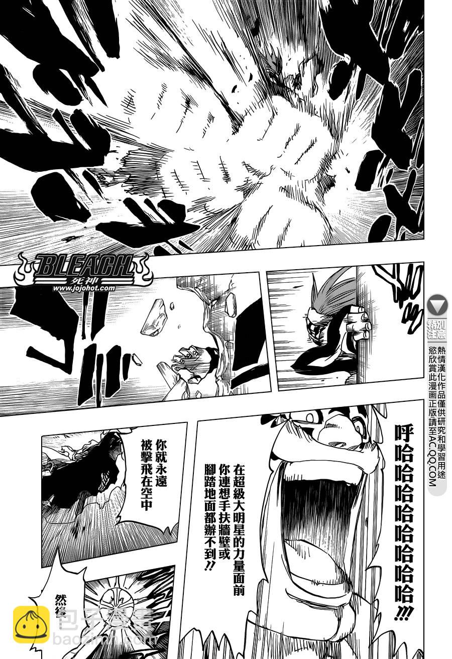 死神韩漫全集-第564话 Red Bristled Kings无删减无遮挡章节图片 