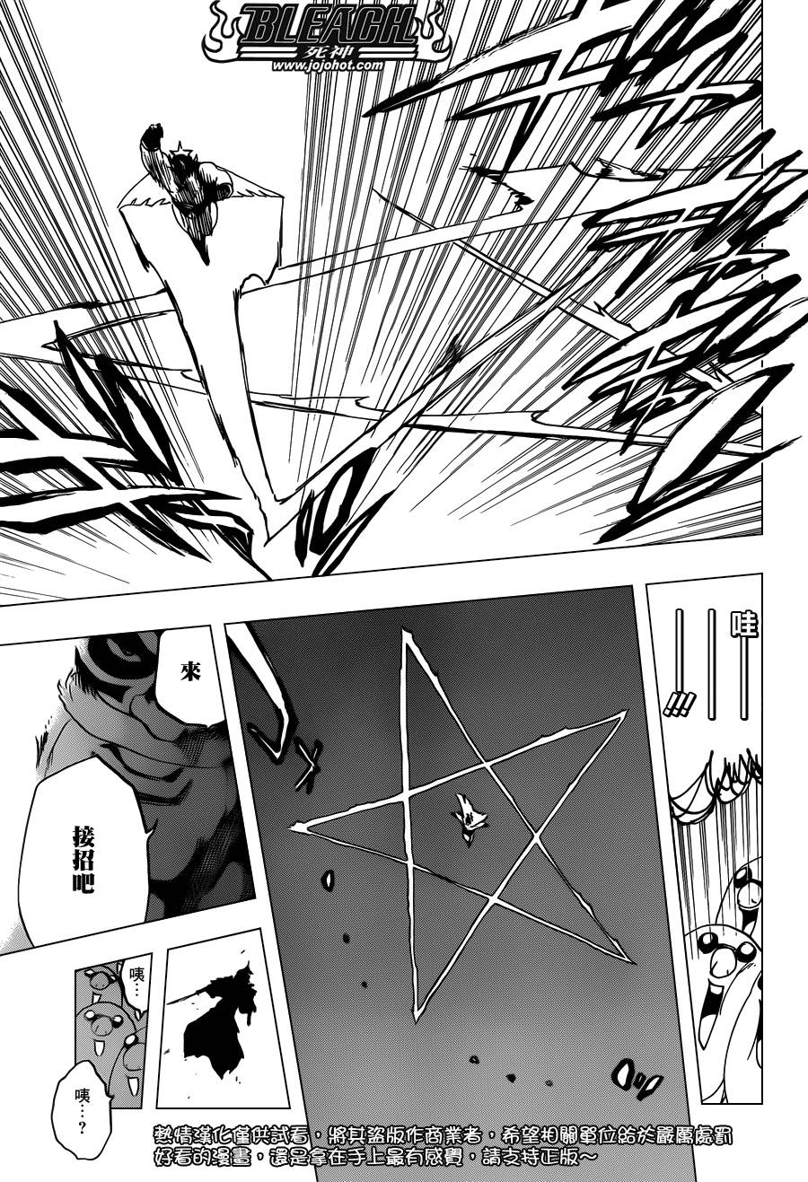 死神韩漫全集-第564话 Red Bristled Kings无删减无遮挡章节图片 