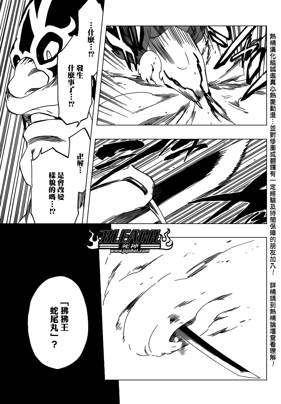 死神韩漫全集-第565话 God Like You无删减无遮挡章节图片 