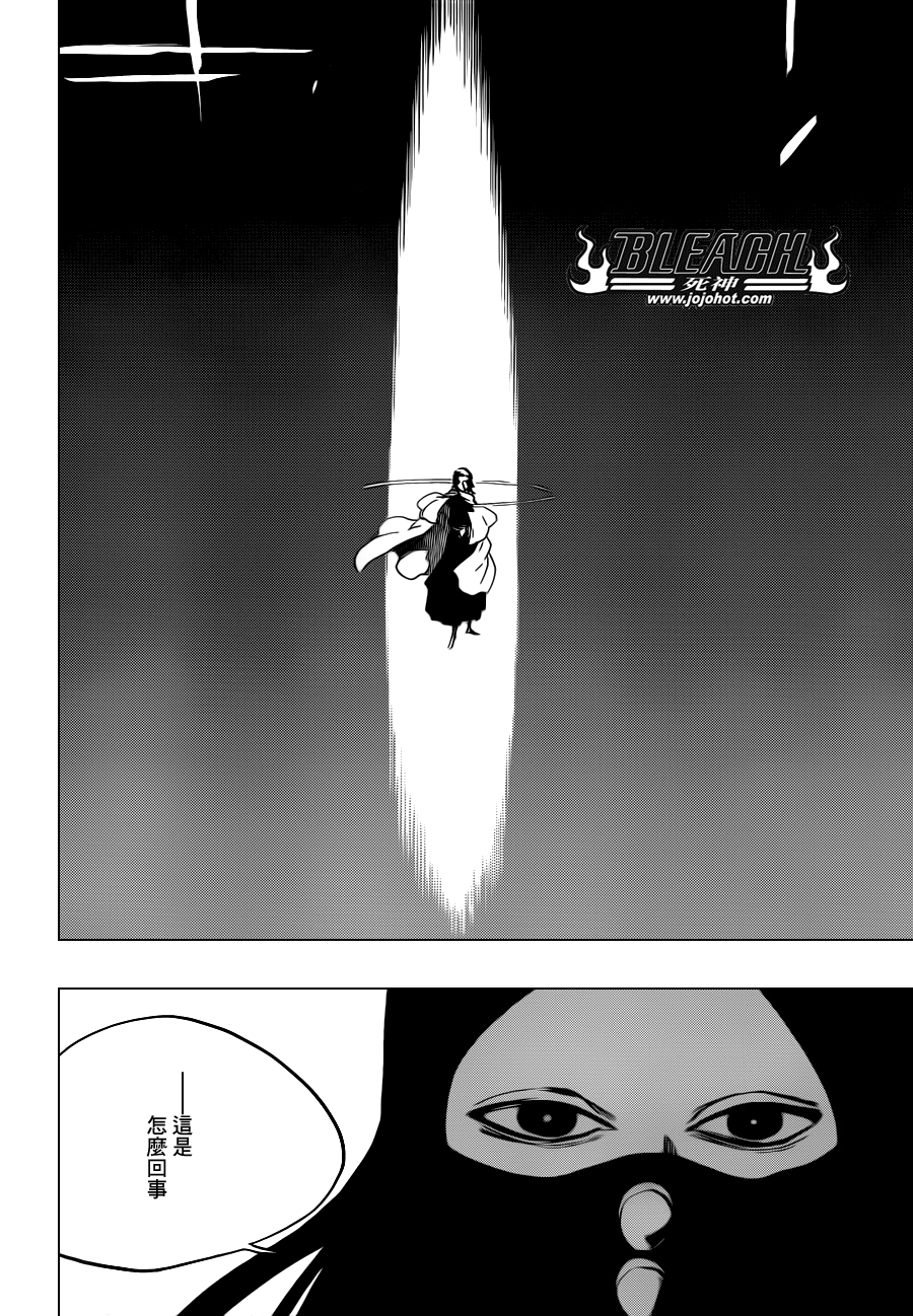 死神韩漫全集-第568话 Hear. Fear. Here2无删减无遮挡章节图片 
