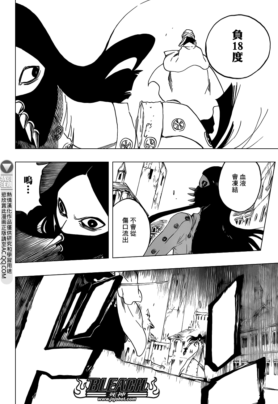 死神韩漫全集-第568话 Hear. Fear. Here2无删减无遮挡章节图片 