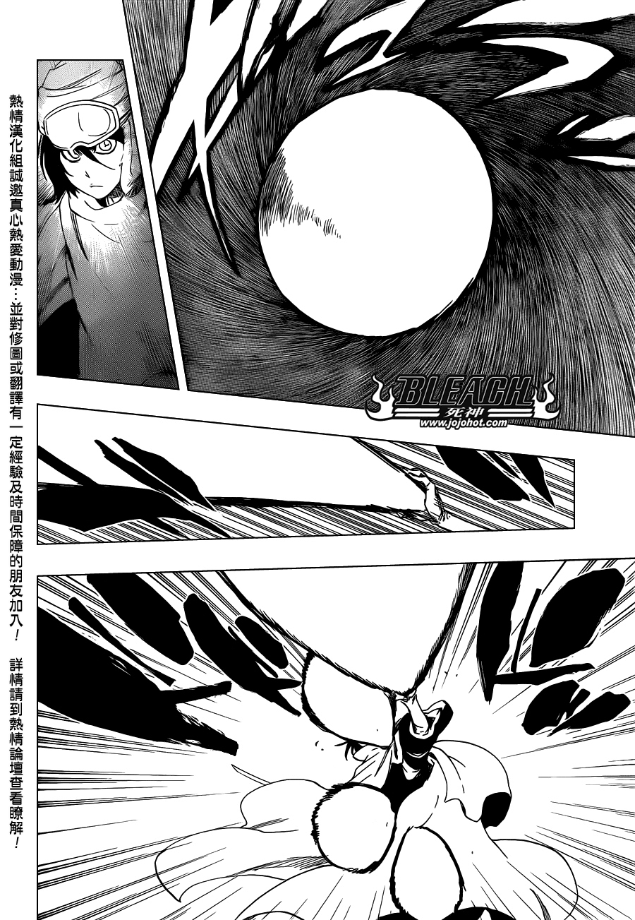 死神韩漫全集-第568话 Hear. Fear. Here2无删减无遮挡章节图片 