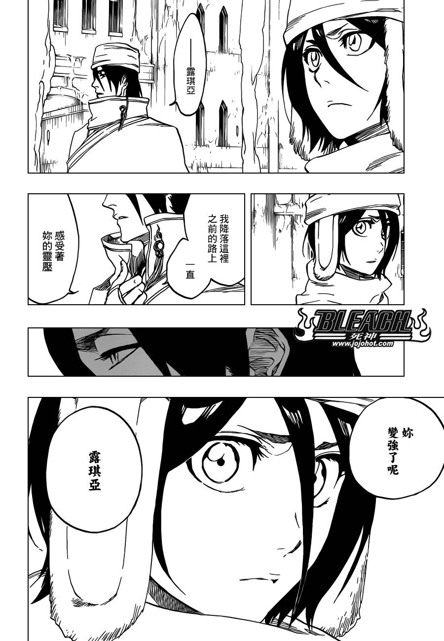 死神韩漫全集-第570话 Closer,closer无删减无遮挡章节图片 