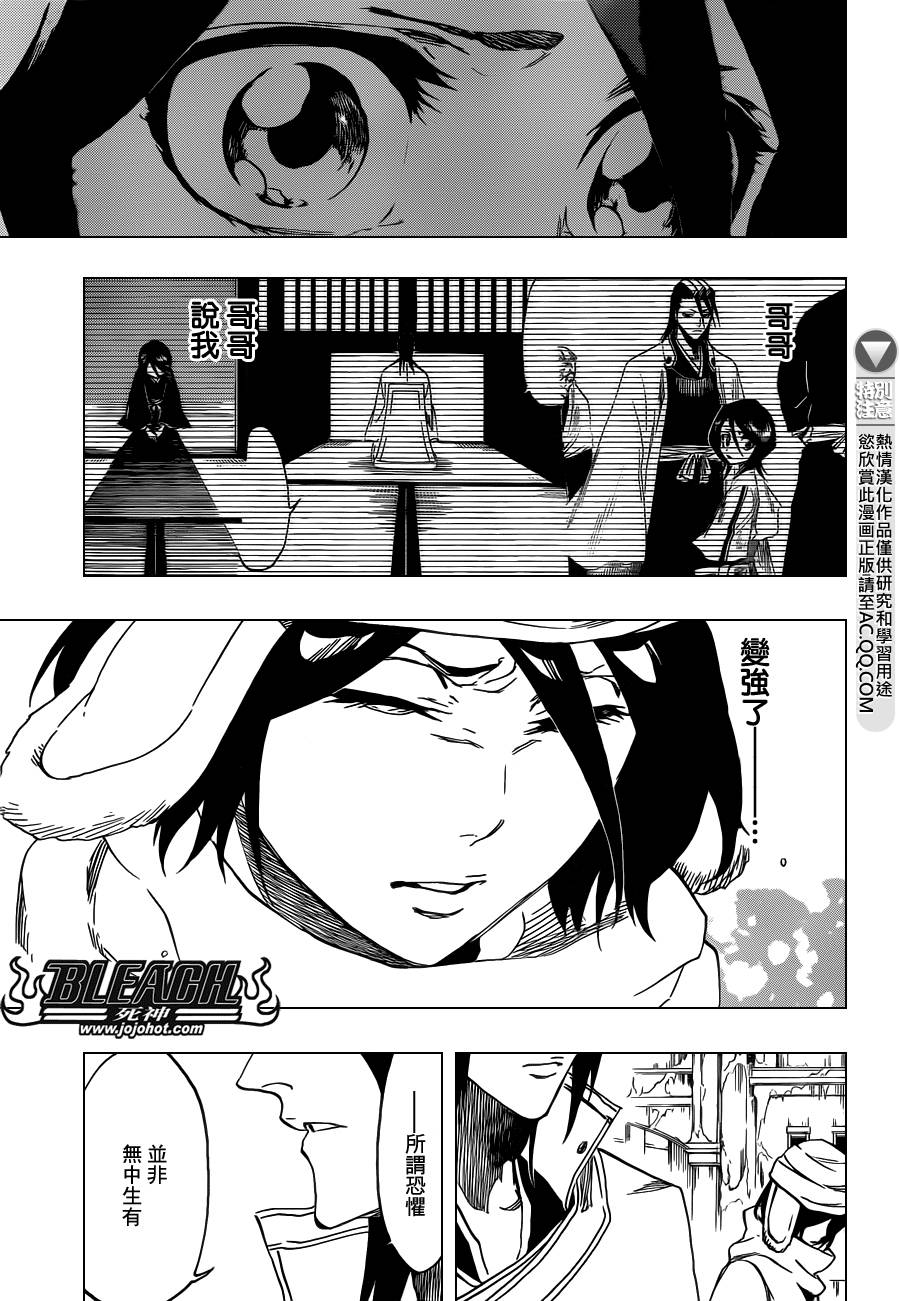 死神韩漫全集-第570话 Closer,closer无删减无遮挡章节图片 