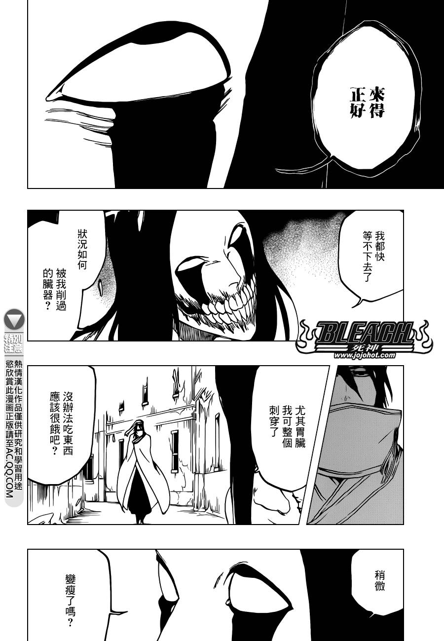 死神韩漫全集-第570话 Closer,closer无删减无遮挡章节图片 