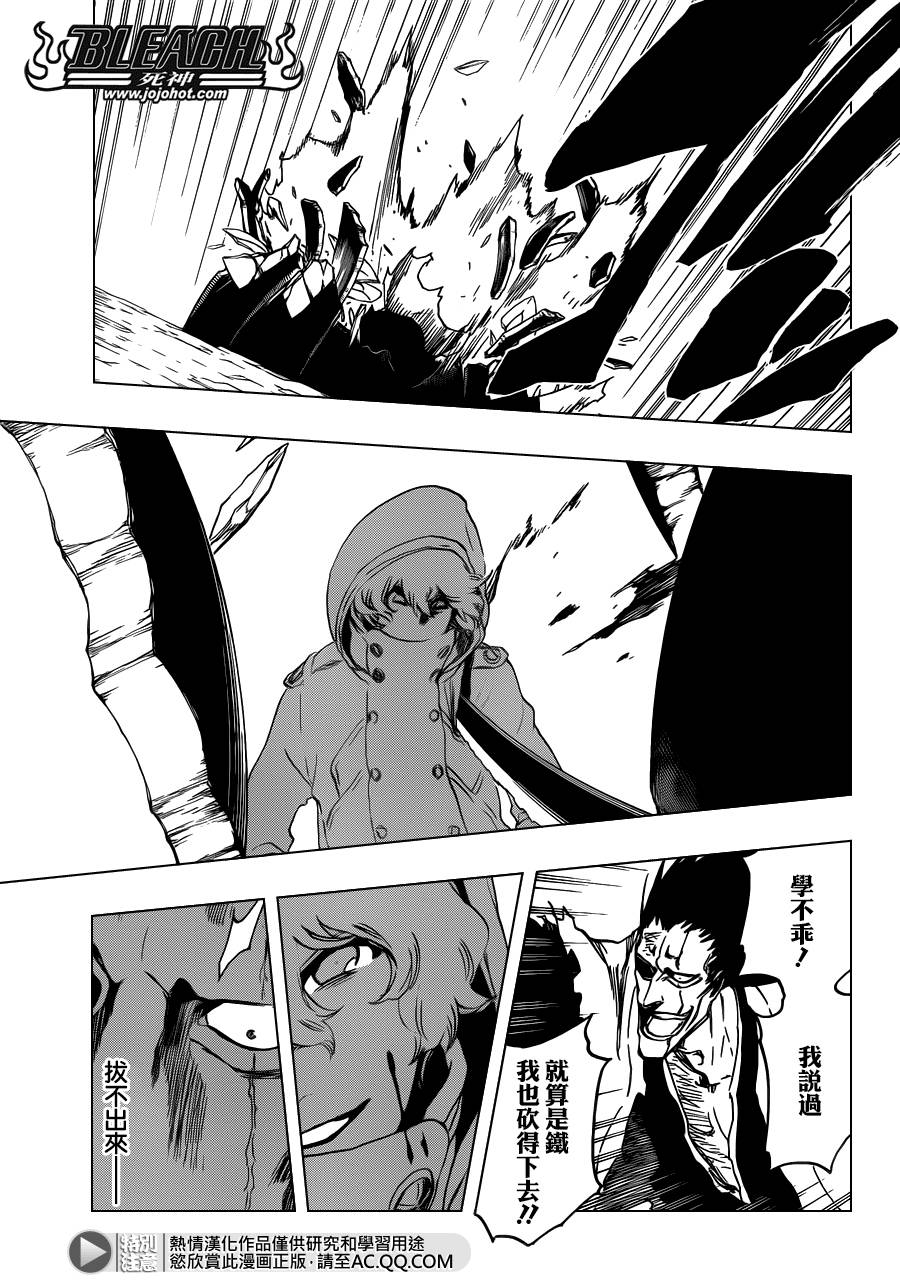 死神韩漫全集-第577话 刃无删减无遮挡章节图片 