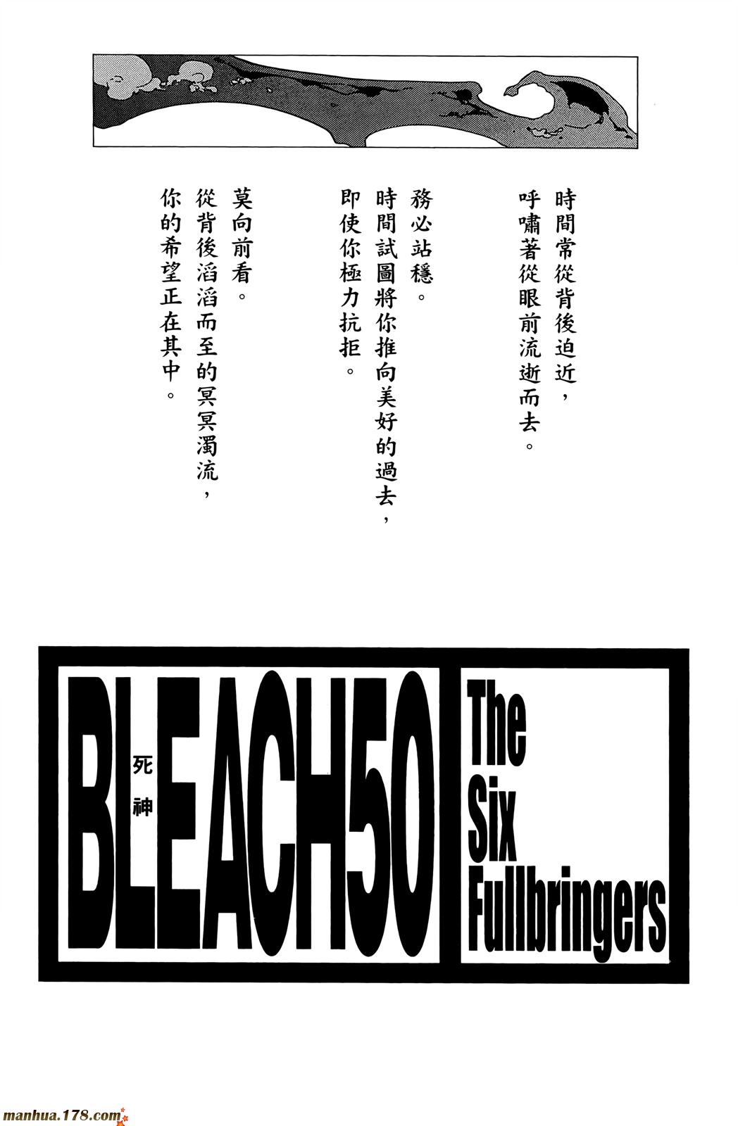 死神韩漫全集-第51卷无删减无遮挡章节图片 