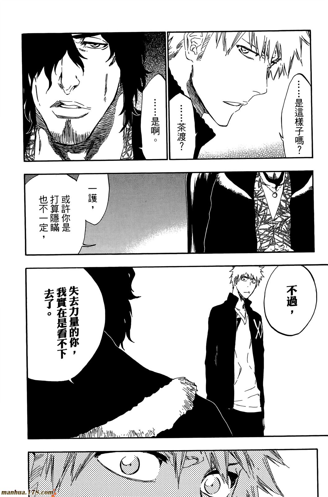死神韩漫全集-第51卷无删减无遮挡章节图片 