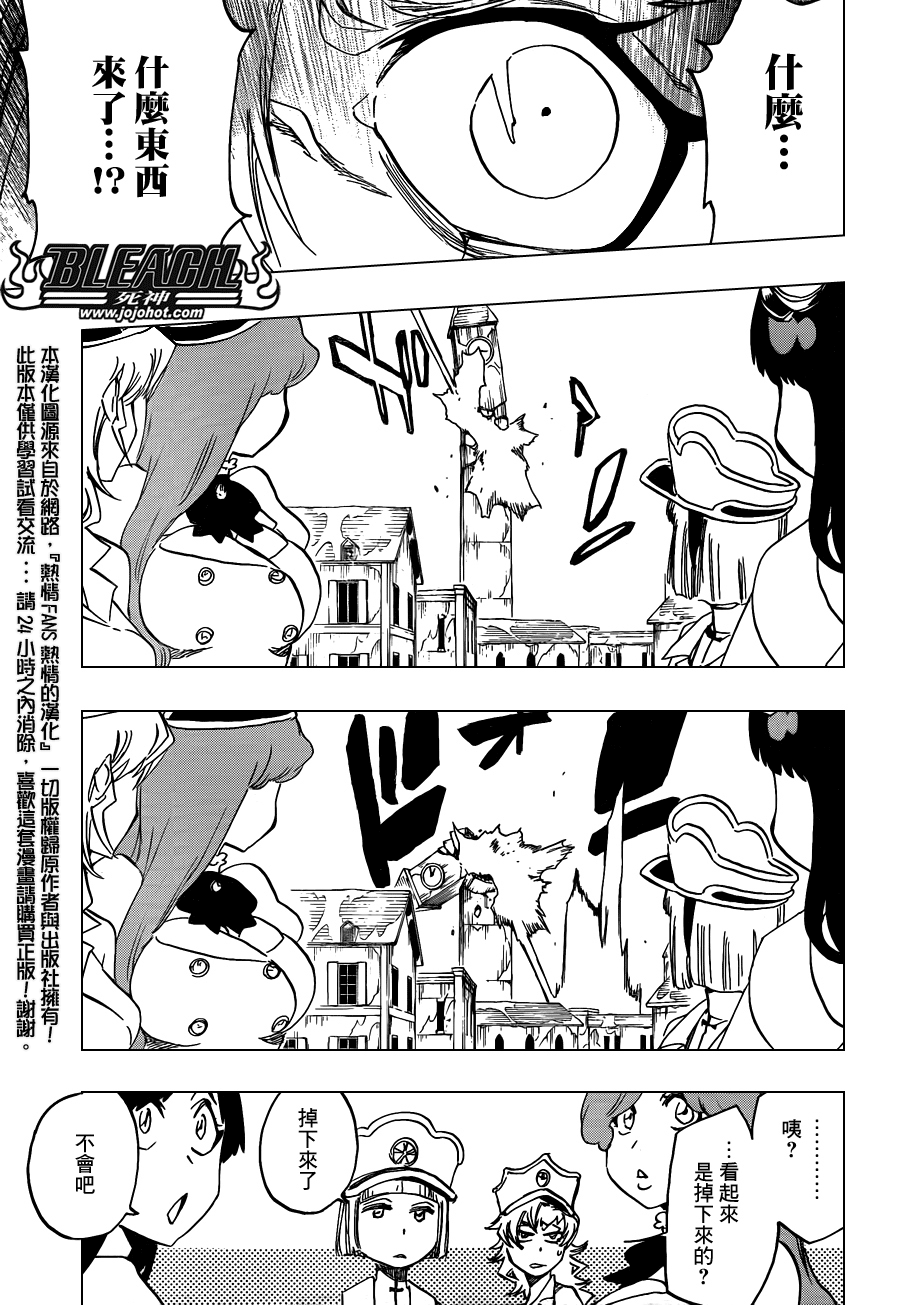 死神韩漫全集-第582话 The Headless Star无删减无遮挡章节图片 