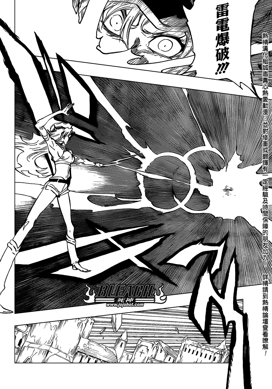 死神韩漫全集-第583话 The Headless Star 2无删减无遮挡章节图片 