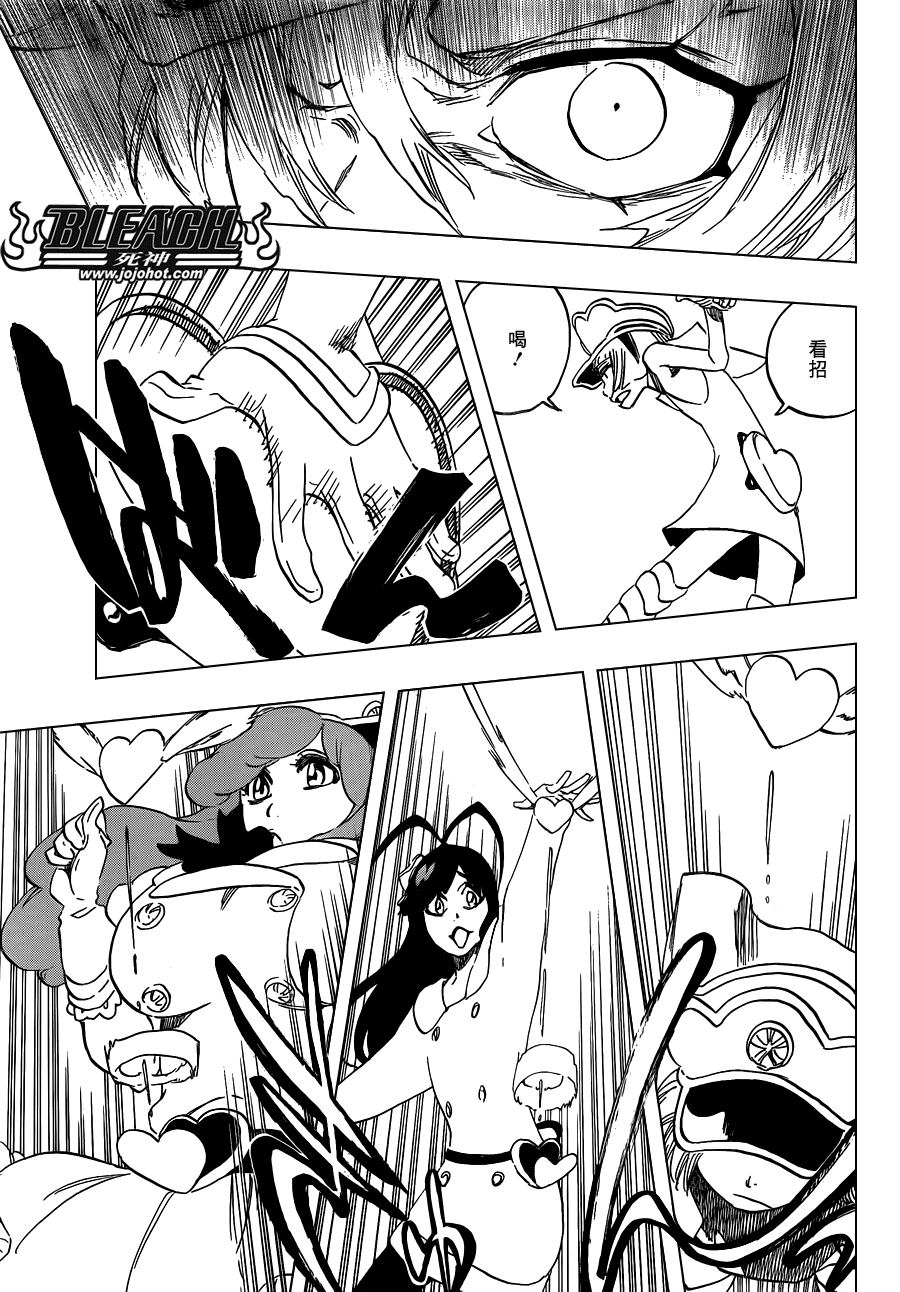 死神韩漫全集-第583话 The Headless Star 2无删减无遮挡章节图片 