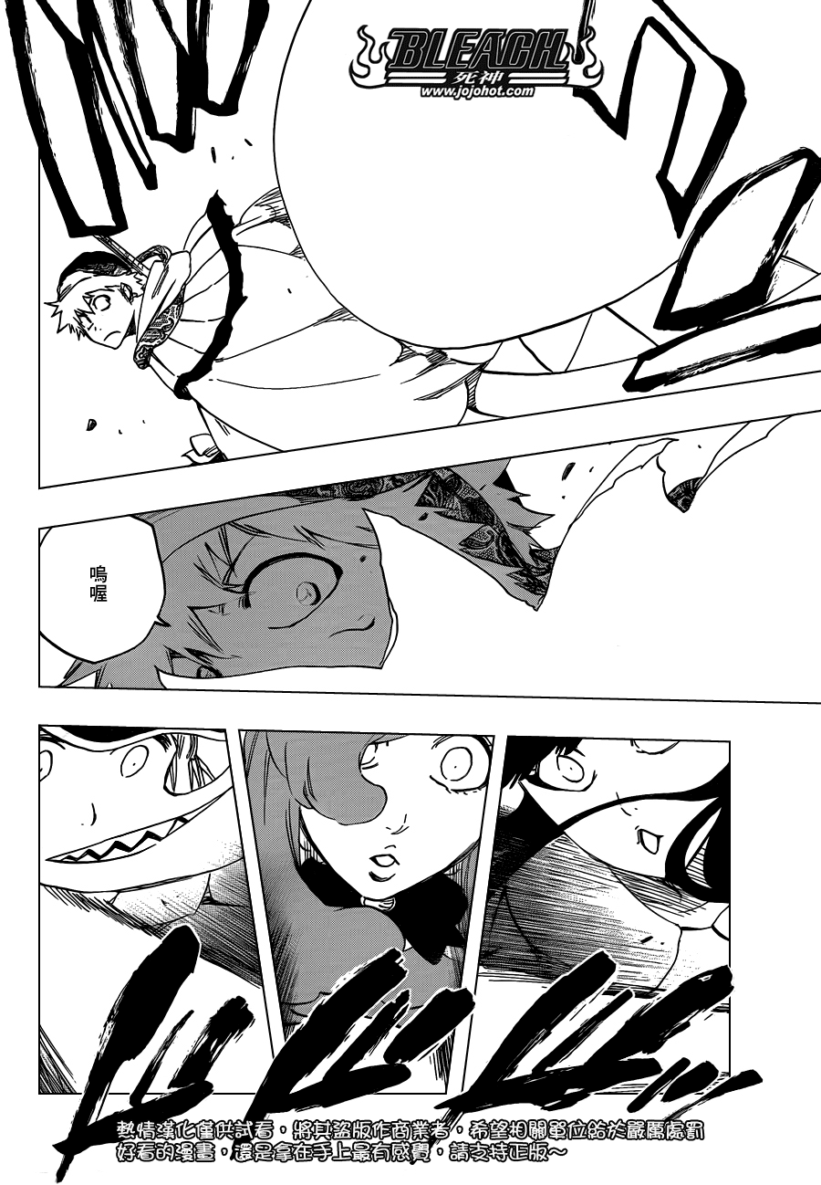 死神韩漫全集-第583话 The Headless Star 2无删减无遮挡章节图片 