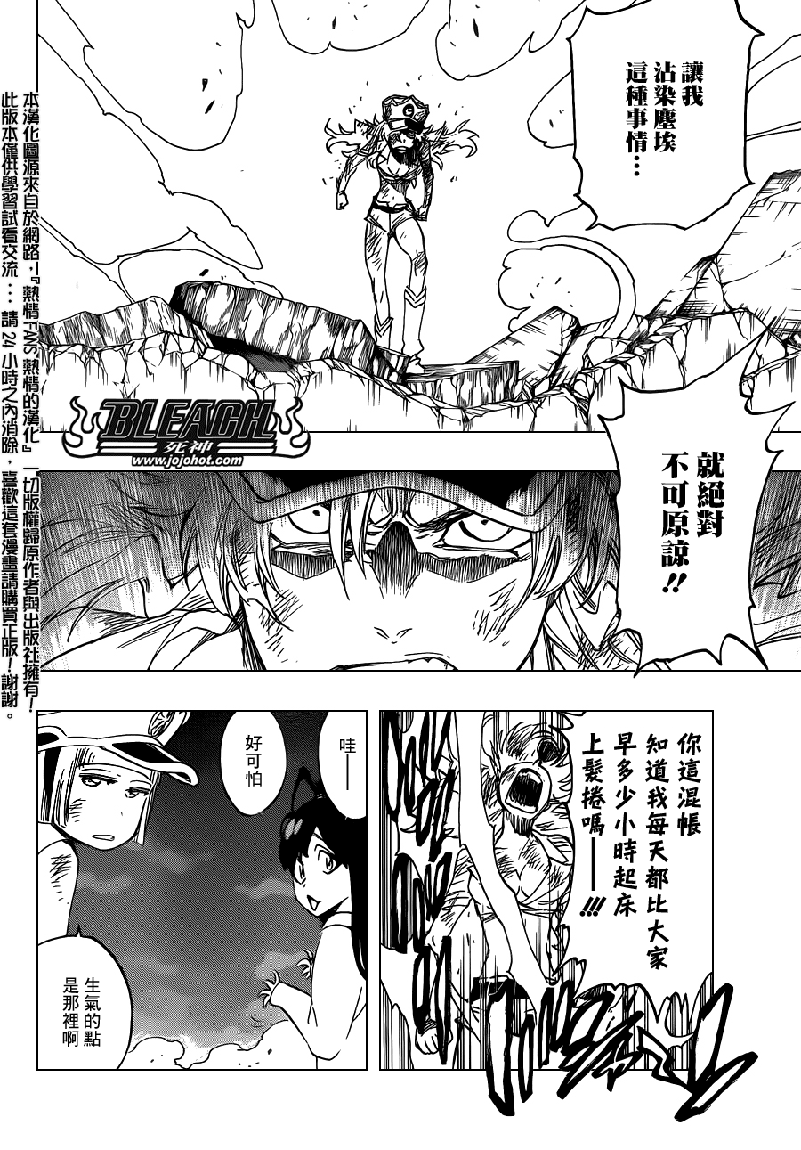 死神韩漫全集-第583话 The Headless Star 2无删减无遮挡章节图片 