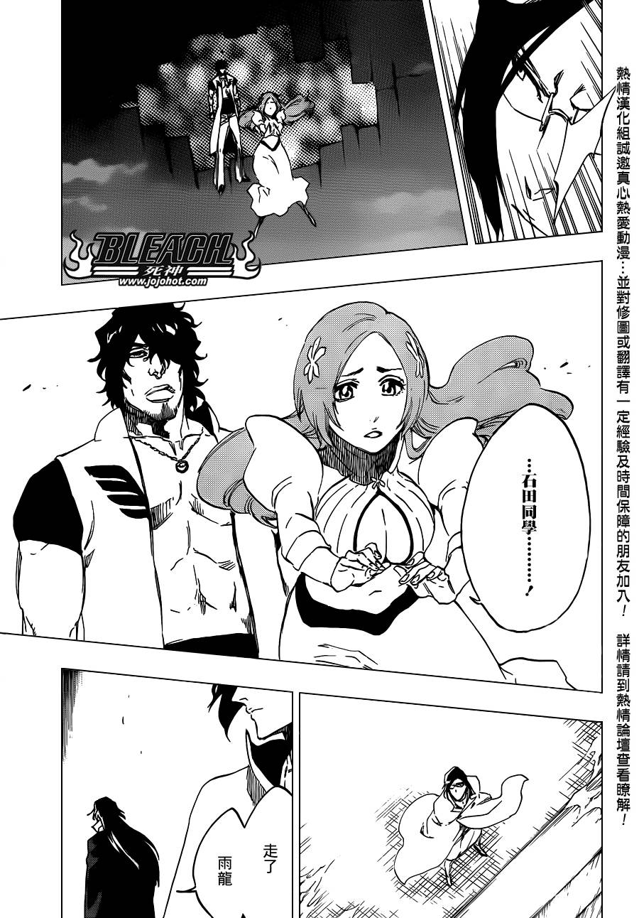 死神韩漫全集-第587话 The Headless Star 6无删减无遮挡章节图片 