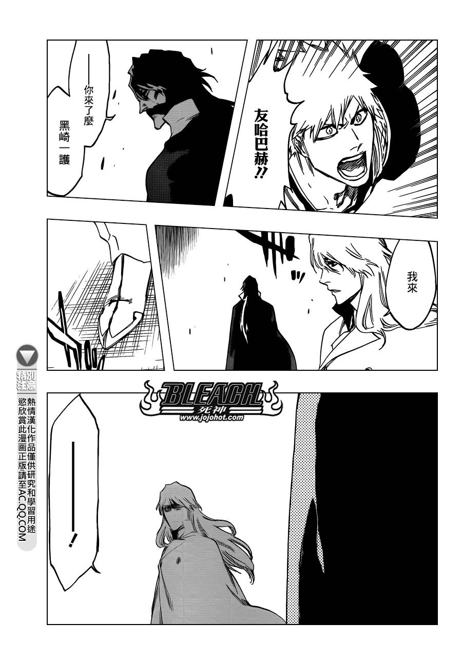 死神韩漫全集-第587话 The Headless Star 6无删减无遮挡章节图片 