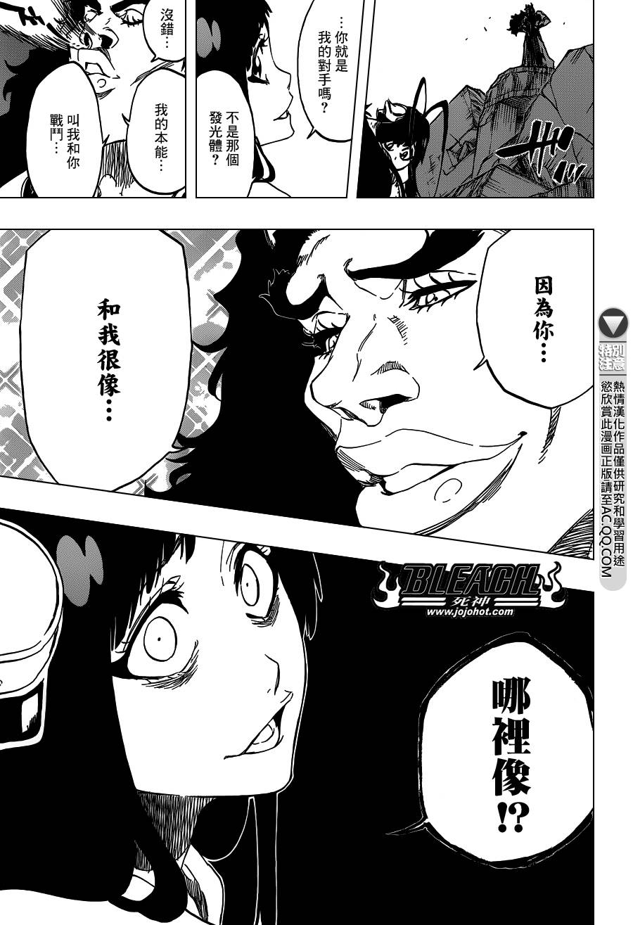 死神韩漫全集-第592话 Marching Out the ZOMBIES 3无删减无遮挡章节图片 