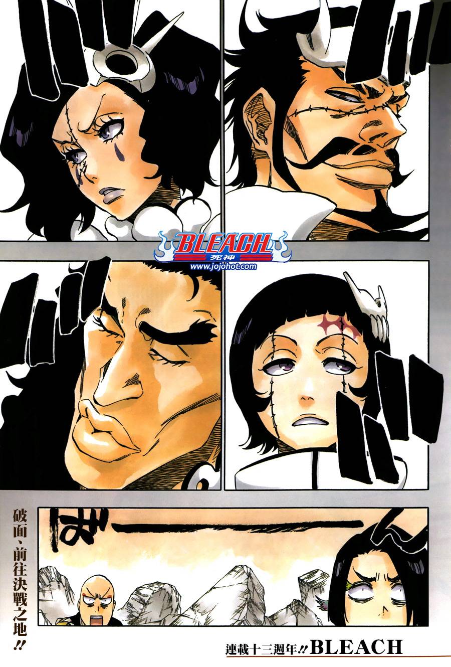 死神韩漫全集-第592话 Marching Out the ZOMBIES 3无删减无遮挡章节图片 