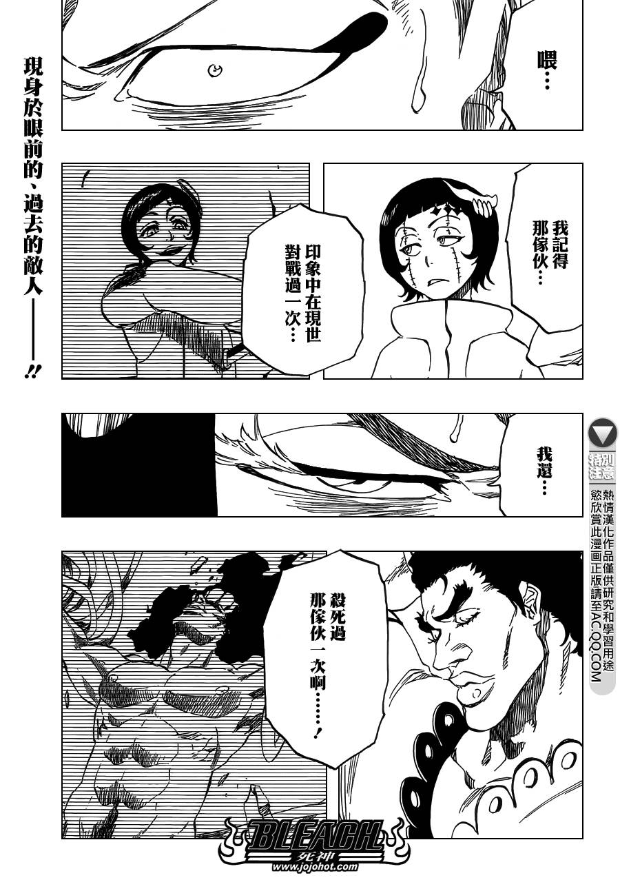 死神韩漫全集-第592话 Marching Out the ZOMBIES 3无删减无遮挡章节图片 
