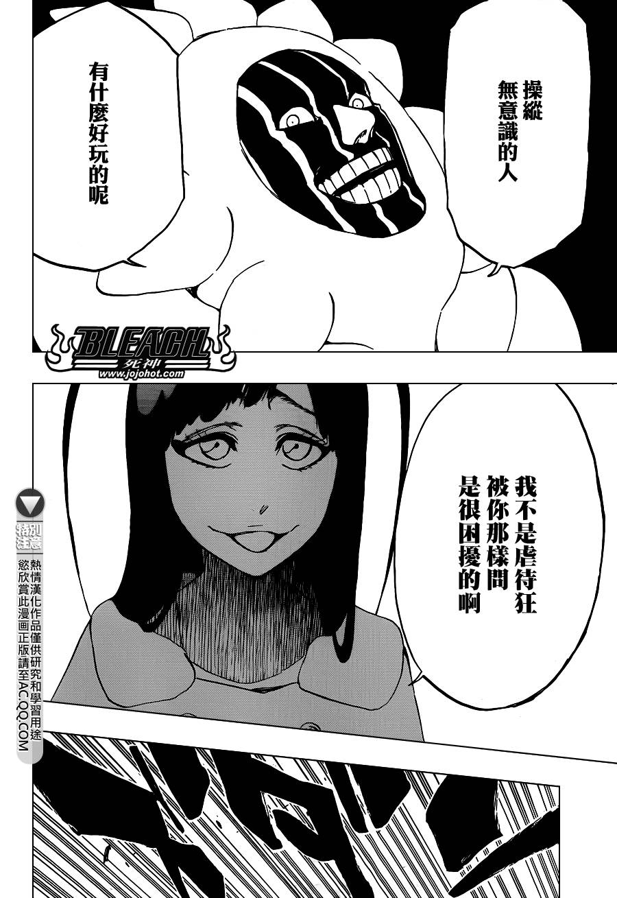 死神韩漫全集-第593话 Marching Out the ZOMBIES 4无删减无遮挡章节图片 
