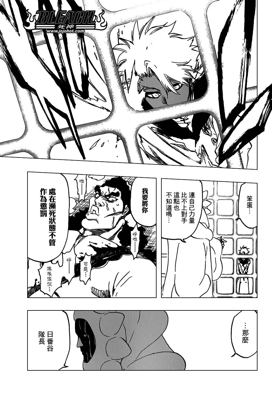 死神韩漫全集-第593话 Marching Out the ZOMBIES 4无删减无遮挡章节图片 