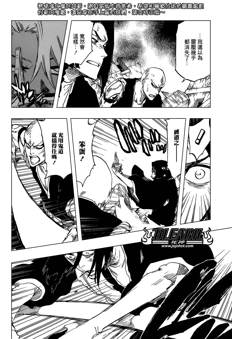 死神韩漫全集-第593话 Marching Out the ZOMBIES 4无删减无遮挡章节图片 