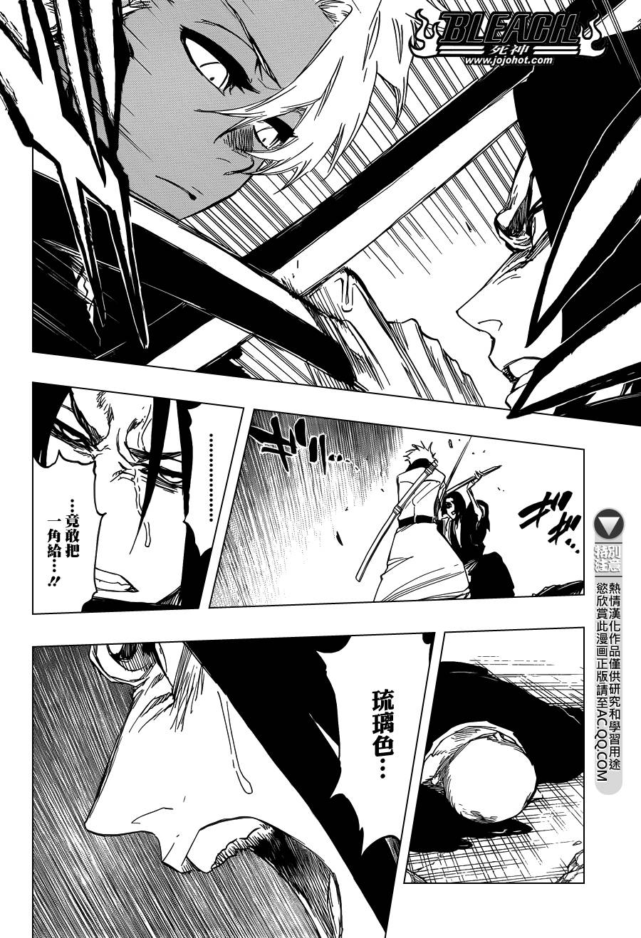 死神韩漫全集-第593话 Marching Out the ZOMBIES 4无删减无遮挡章节图片 