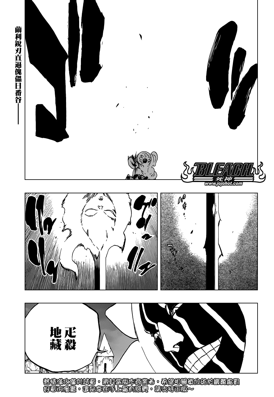 死神韩漫全集-第595话 Rubb-Dolls 2无删减无遮挡章节图片 