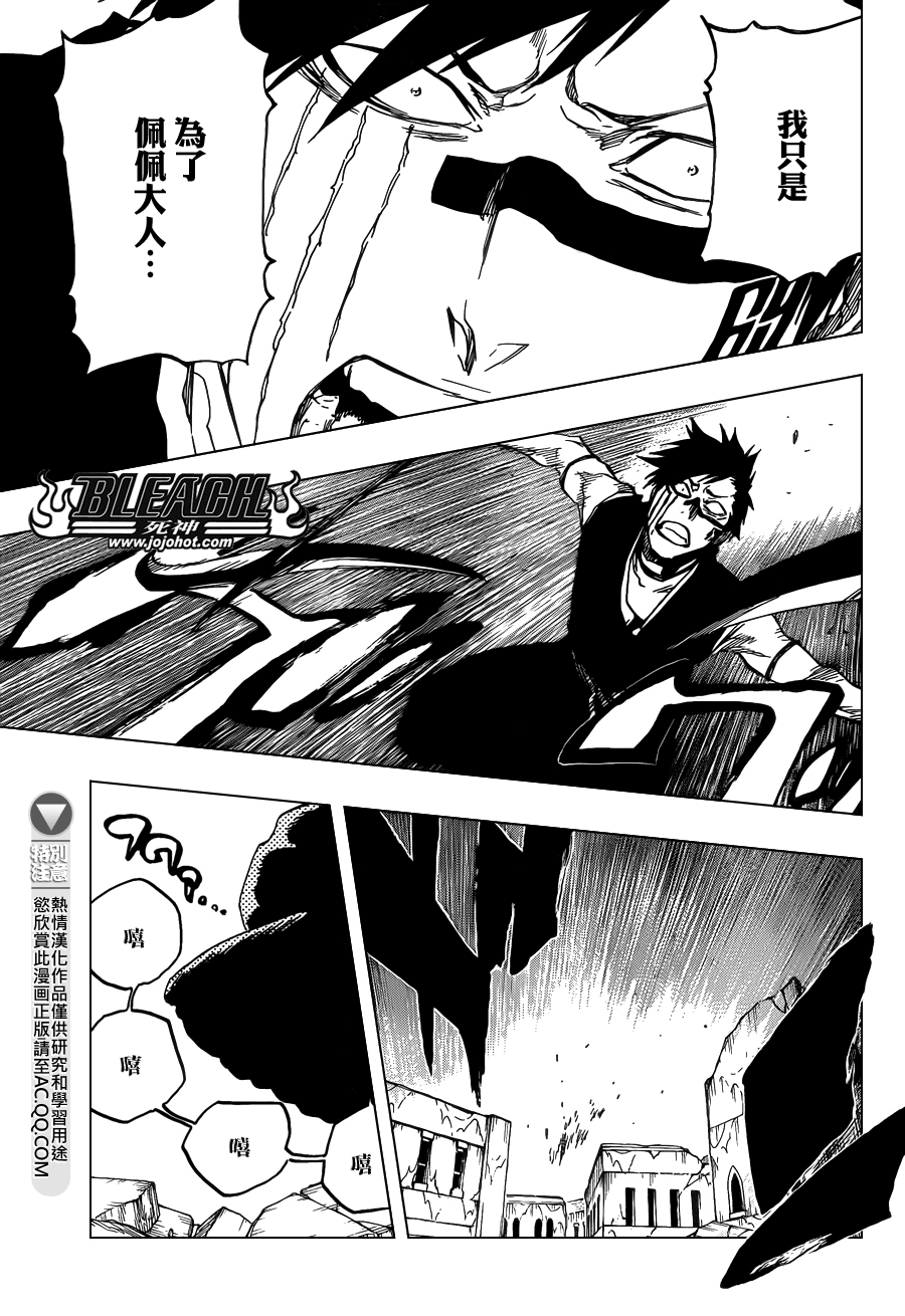 死神韩漫全集-第595话 Rubb-Dolls 2无删减无遮挡章节图片 