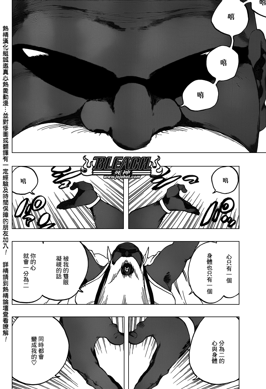 死神韩漫全集-第595话 Rubb-Dolls 2无删减无遮挡章节图片 