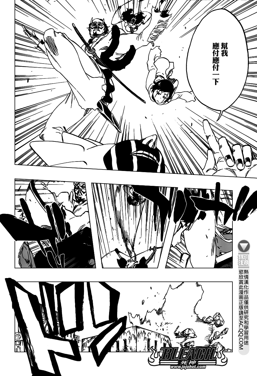 死神韩漫全集-第595话 Rubb-Dolls 2无删减无遮挡章节图片 